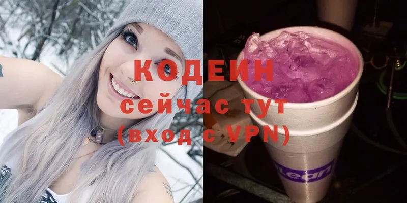 Codein Purple Drank  Ленск 