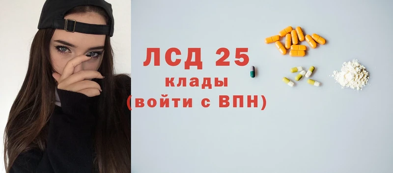 Лсд 25 экстази кислота  где купить наркотик  KRAKEN вход  Ленск 