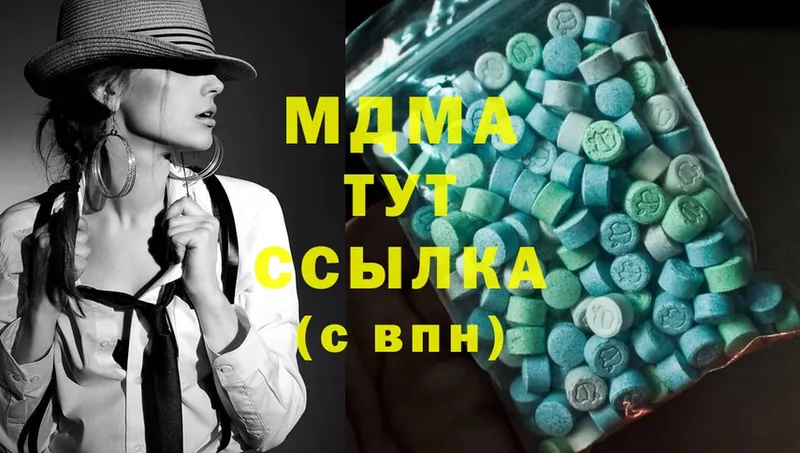 MDMA Molly  купить наркоту  маркетплейс клад  Ленск 